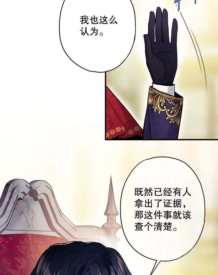 112.携证人归来62