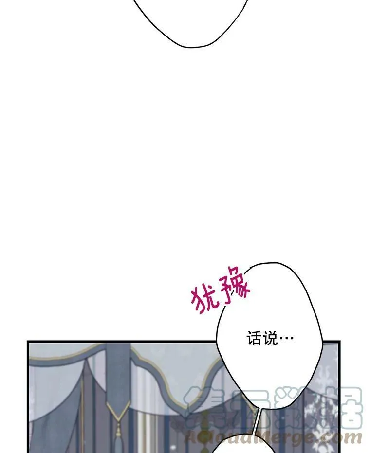 外传3.难亲近的公主75