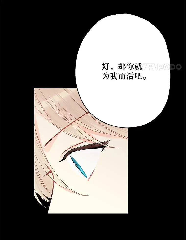 82.活下去的理由19