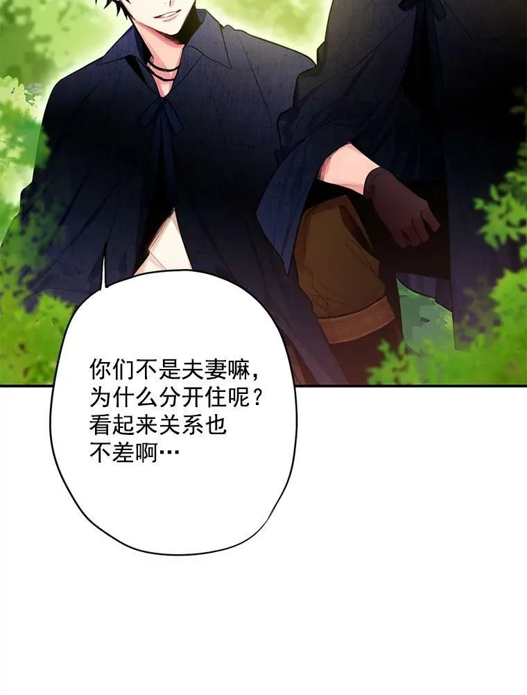 62.恋爱小白28