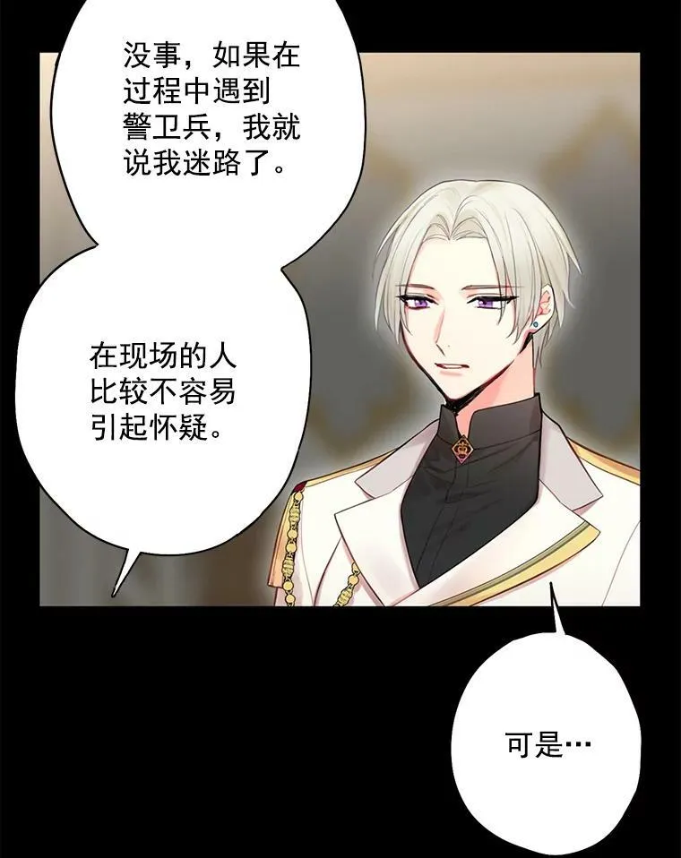 69.秘密通道5