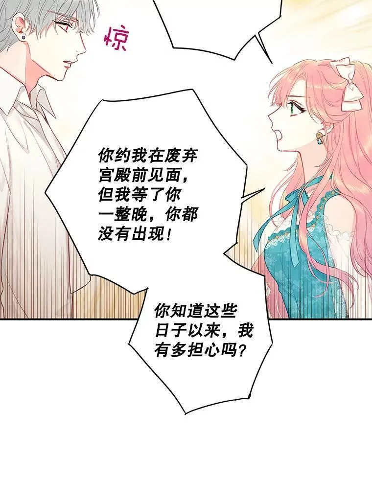 99.异常49