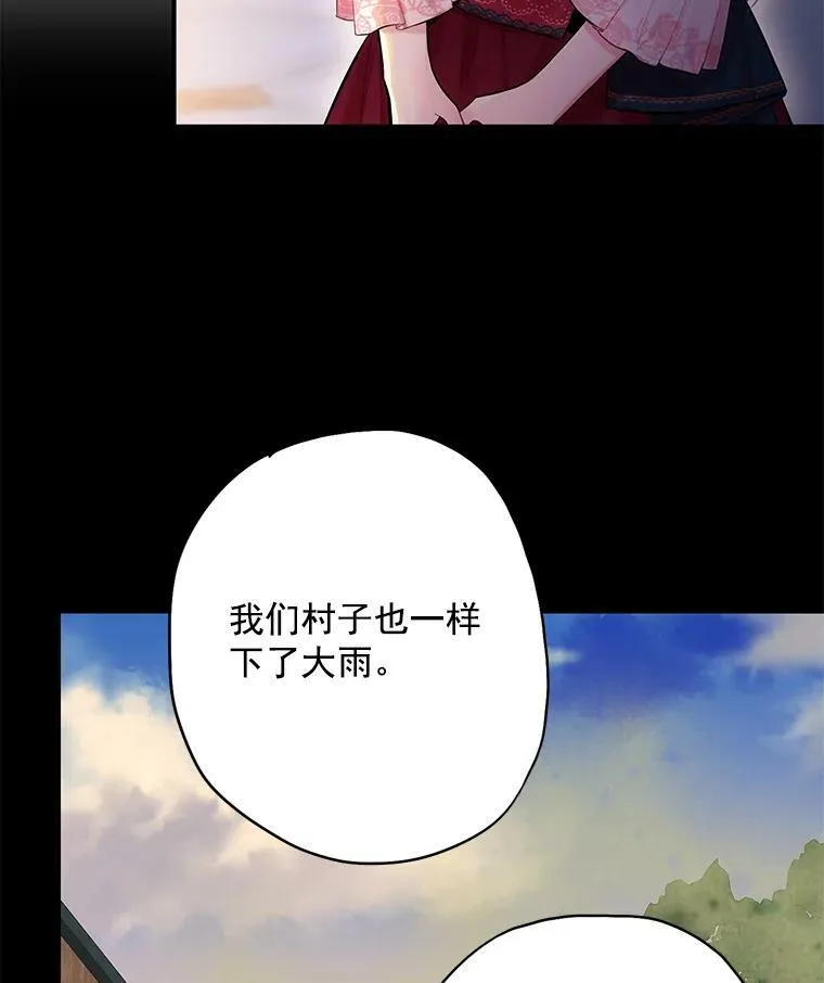 65.格雷西的选择70