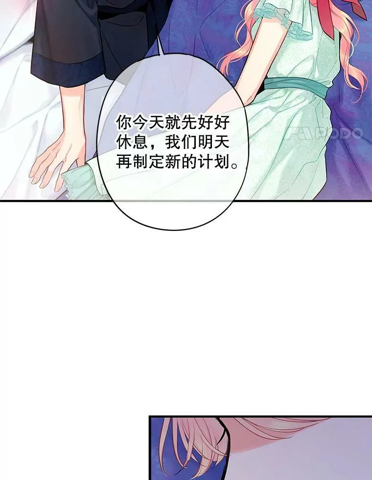 106.欠下巨债38