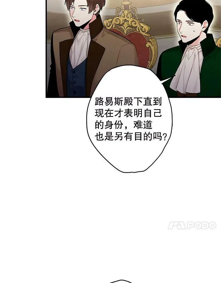 111.交锋67