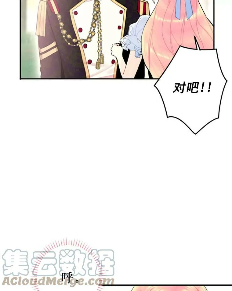 24.争吵54