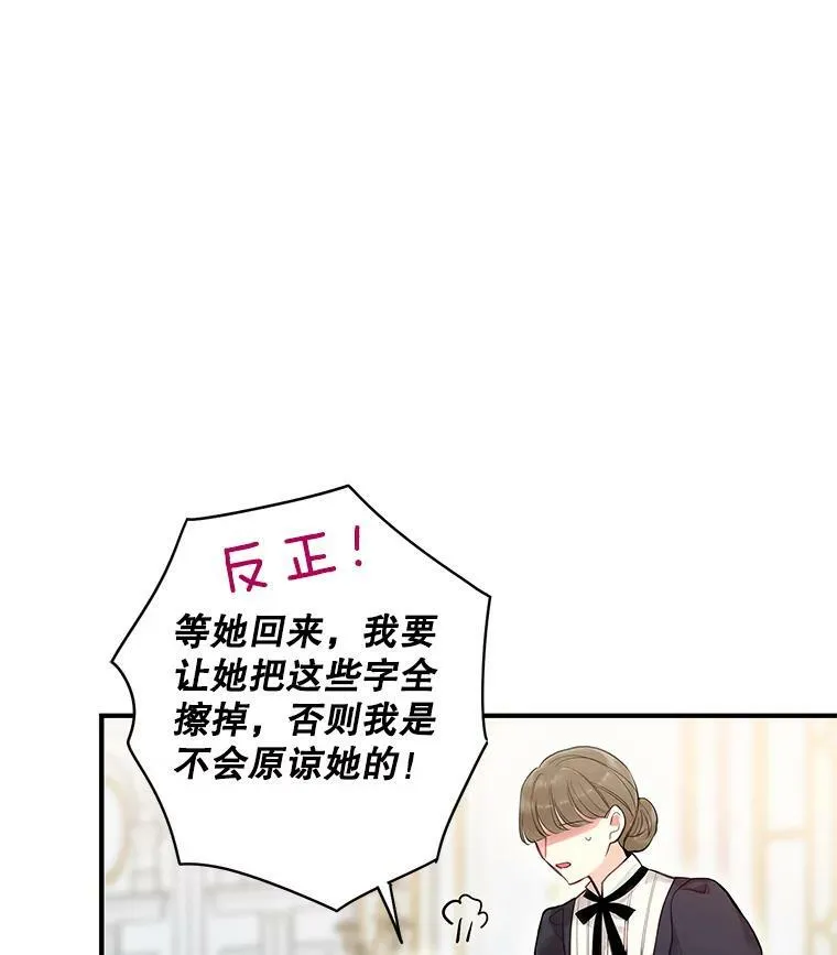 外传1.跟我订婚吧53