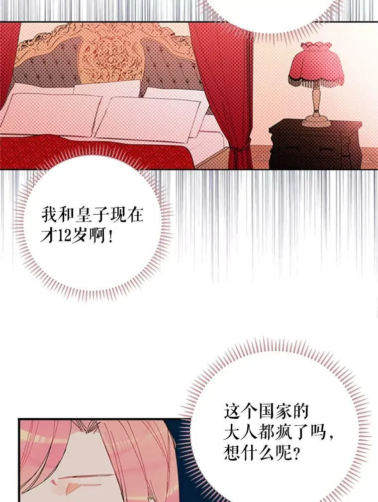 1.穿越38