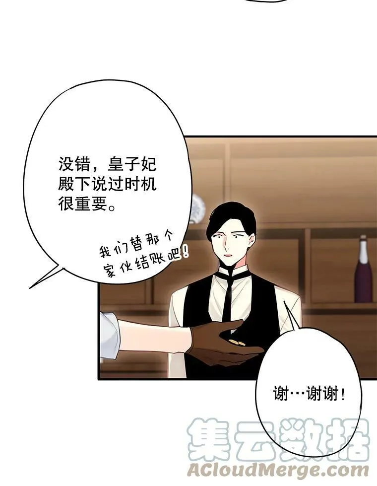 107.狩猎大会24