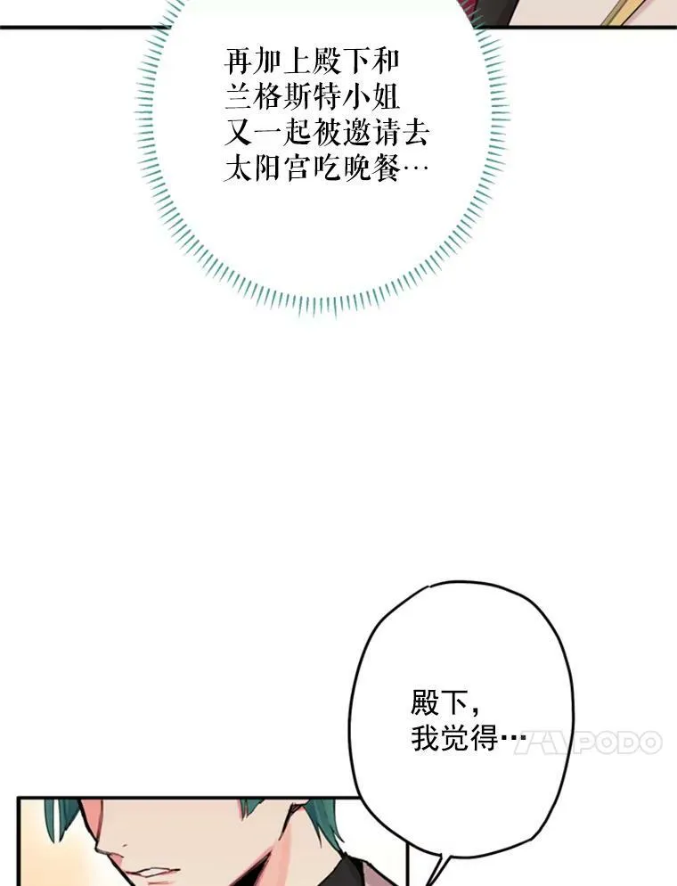 26.真正的原因20