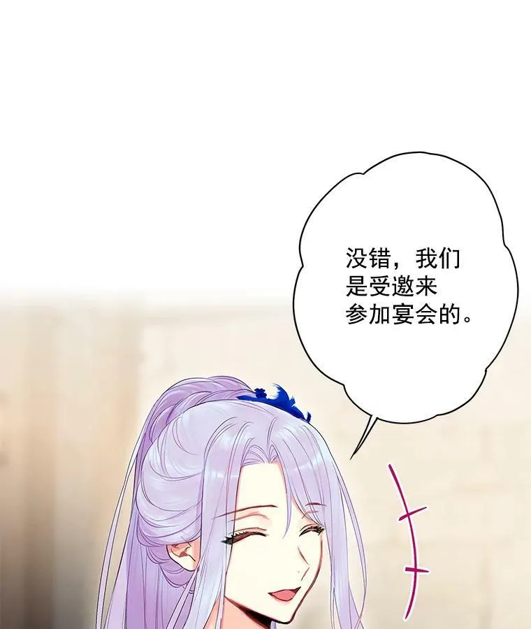 70.危机34