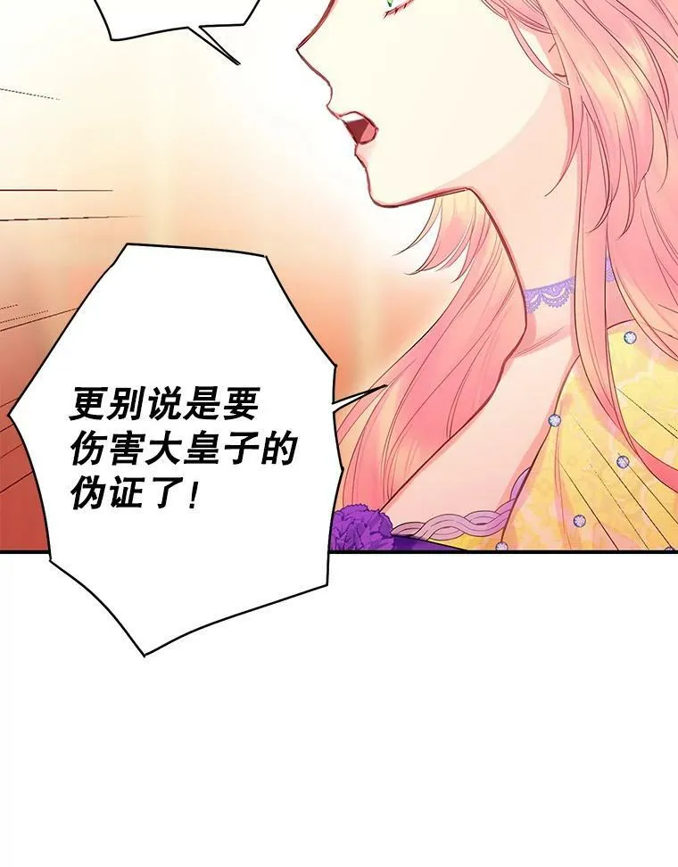 81.被抓14