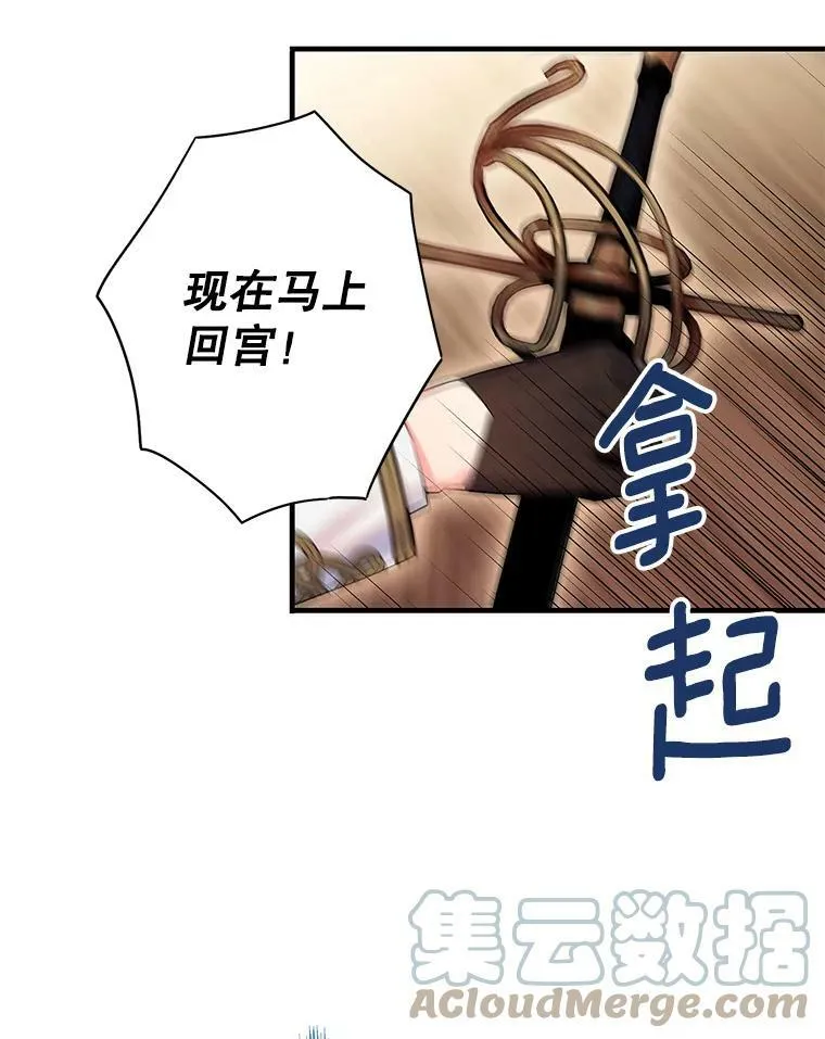 79.折返75