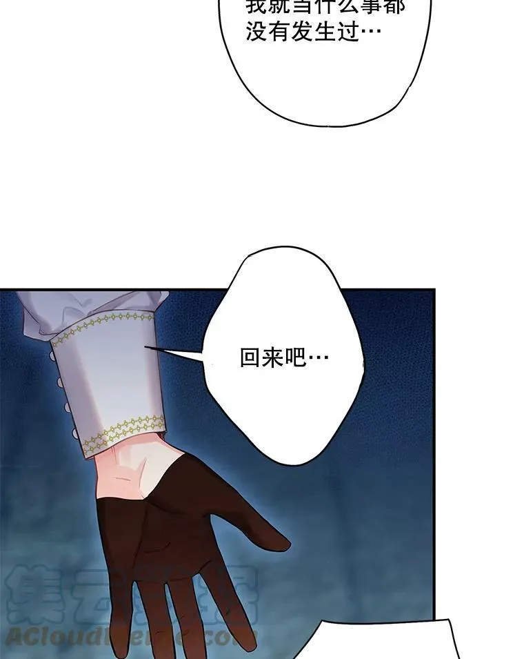 94.错过48