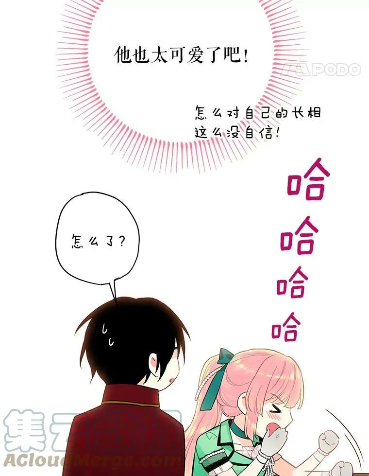 74.离别前夕48