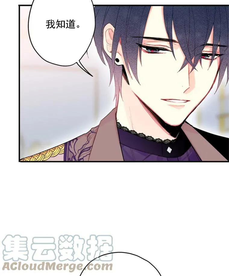 37.信任66