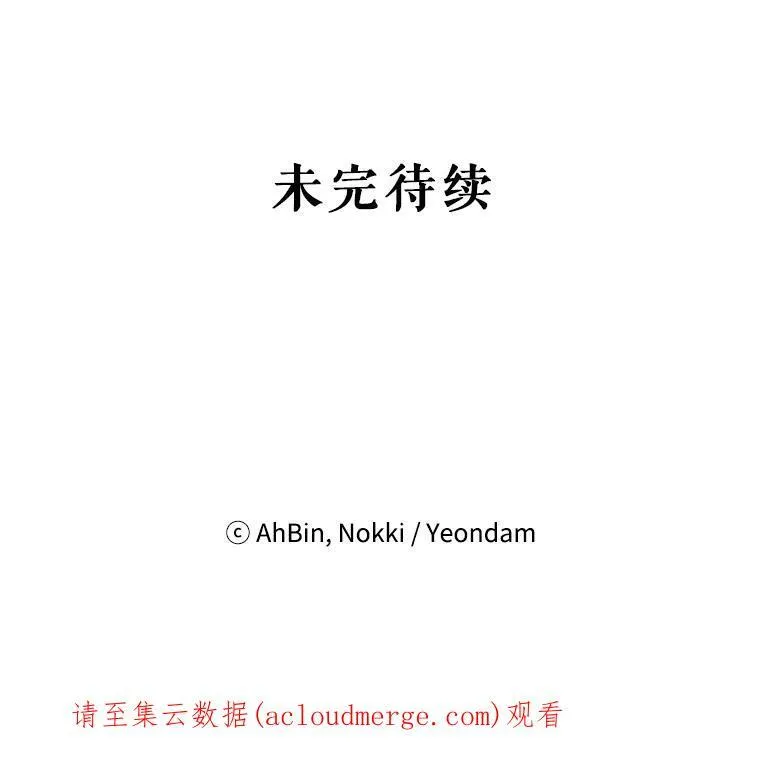 51.兄弟嫌隙85
