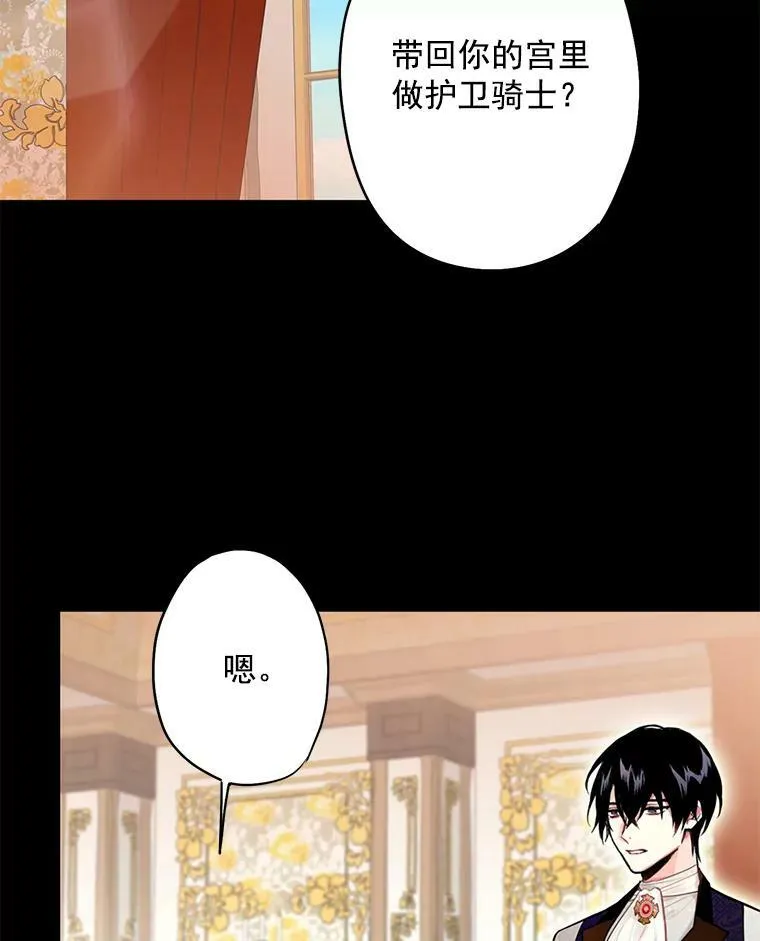 44.密会1