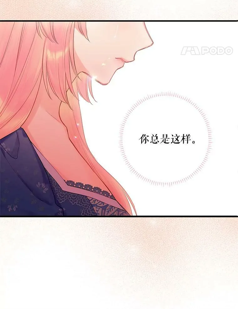 75.假意决裂70