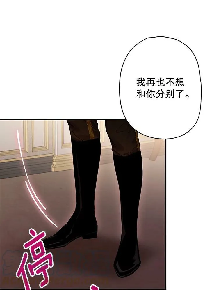 76.坦白之夜69