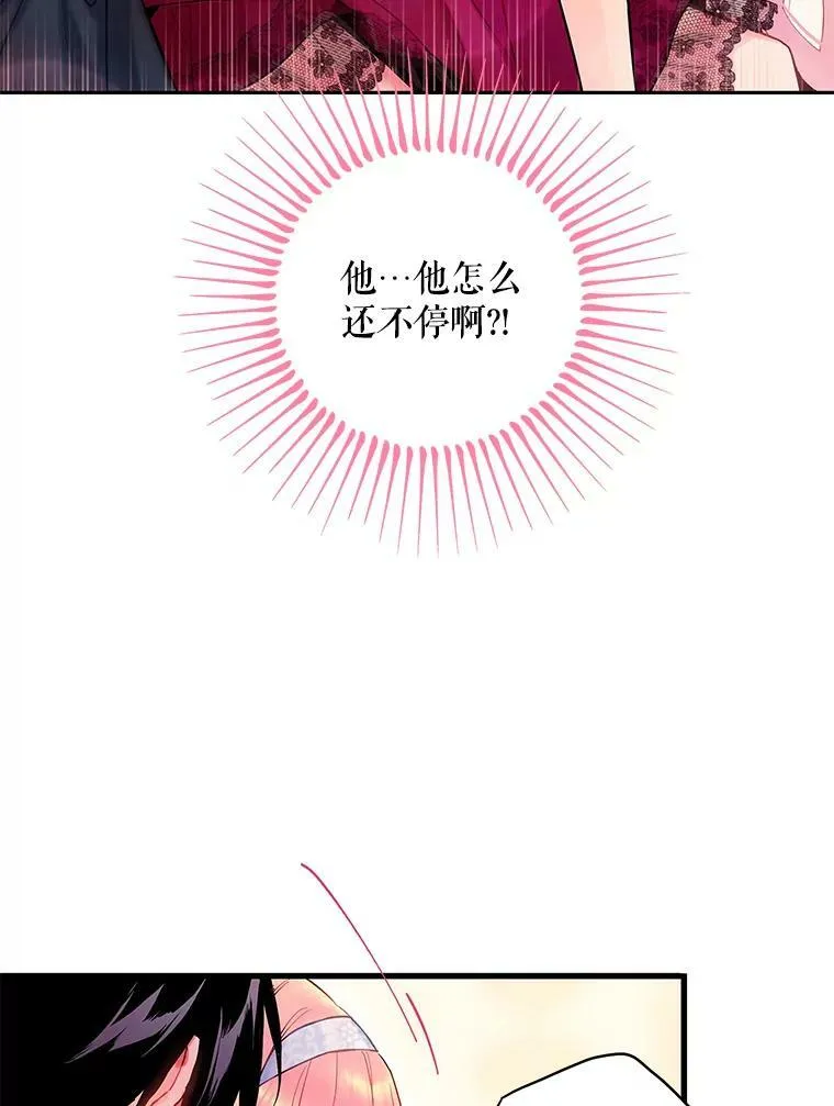 92.破防38