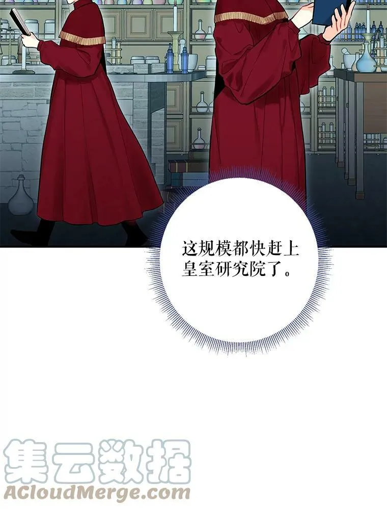 70.危机18