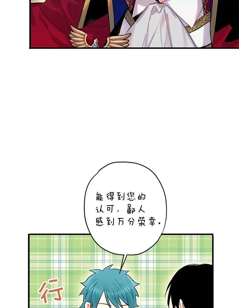 79.折返49
