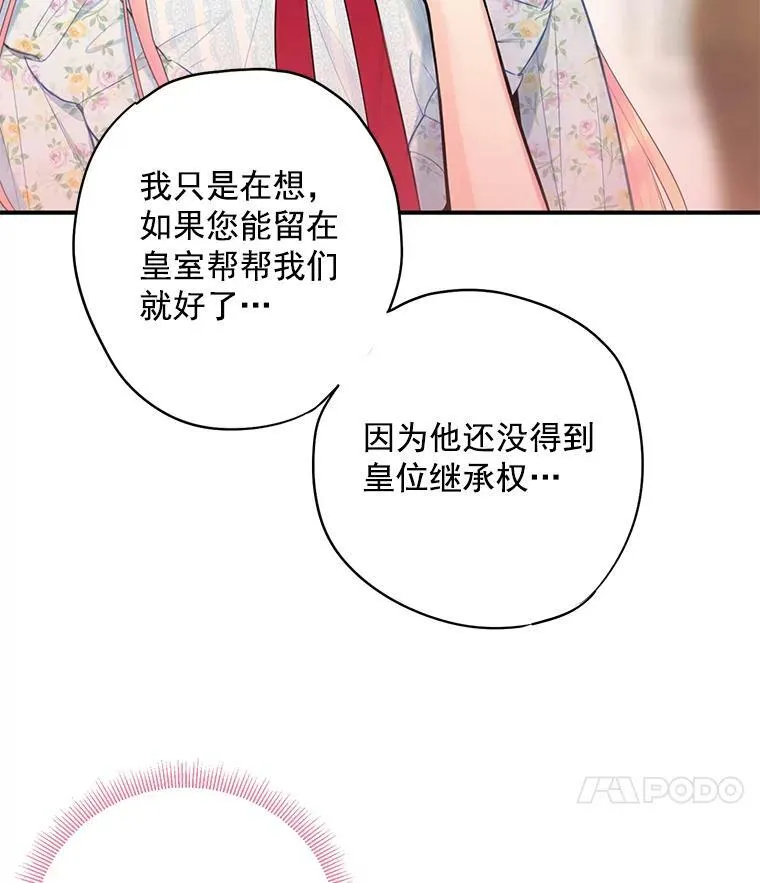 57.假扮76