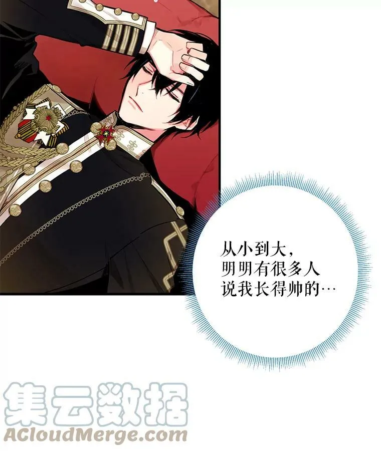 55.人气投票45