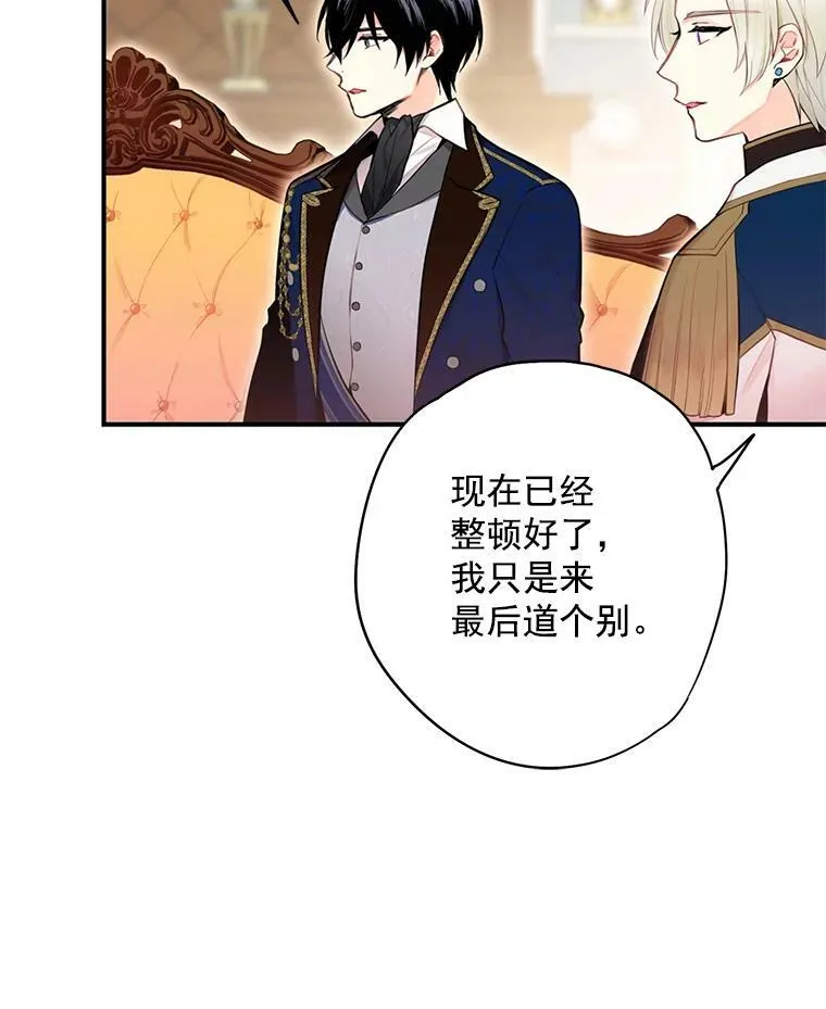 57.假扮71