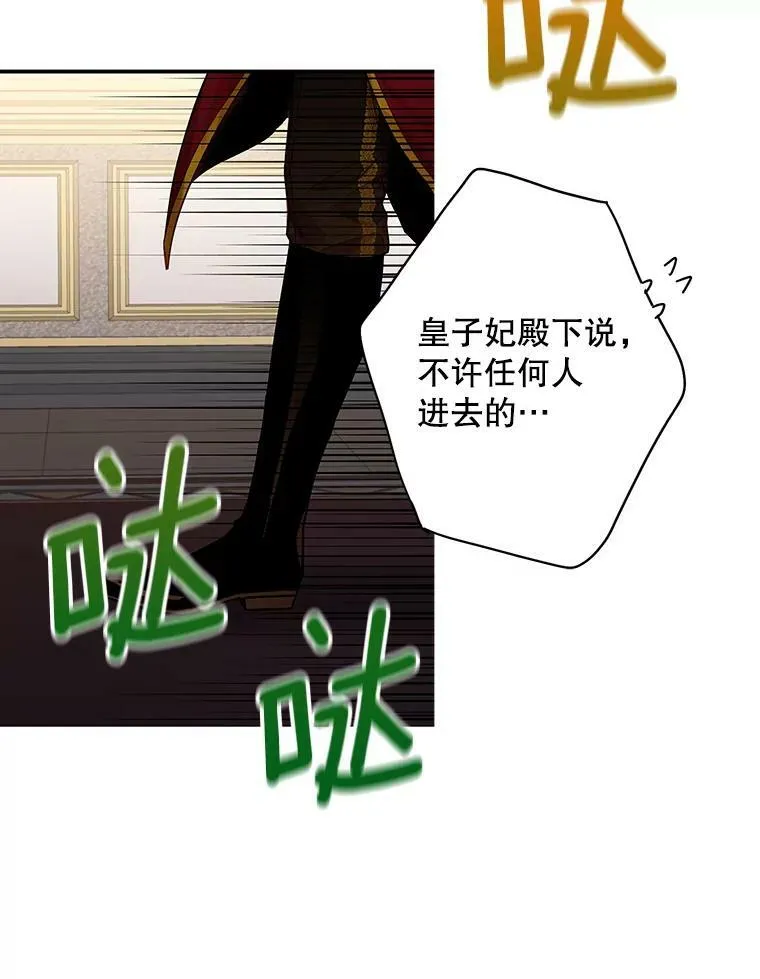 75.假意决裂55