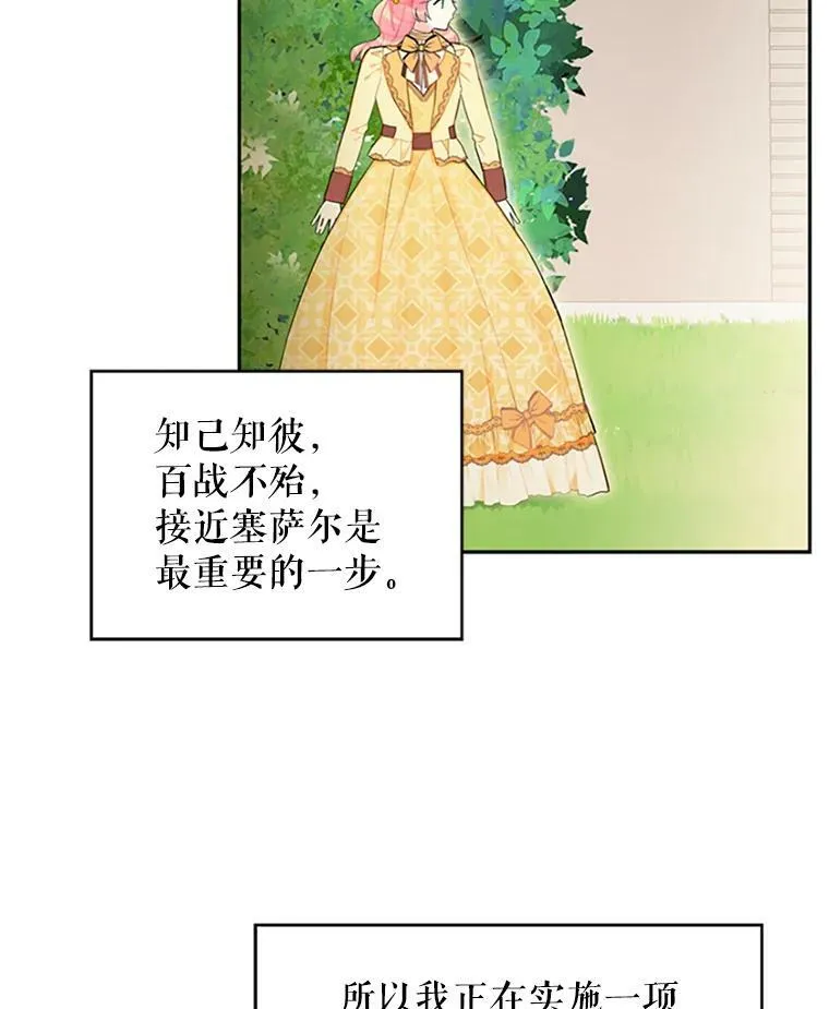 7.出宫1
