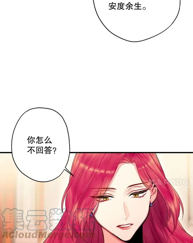 81.被抓6