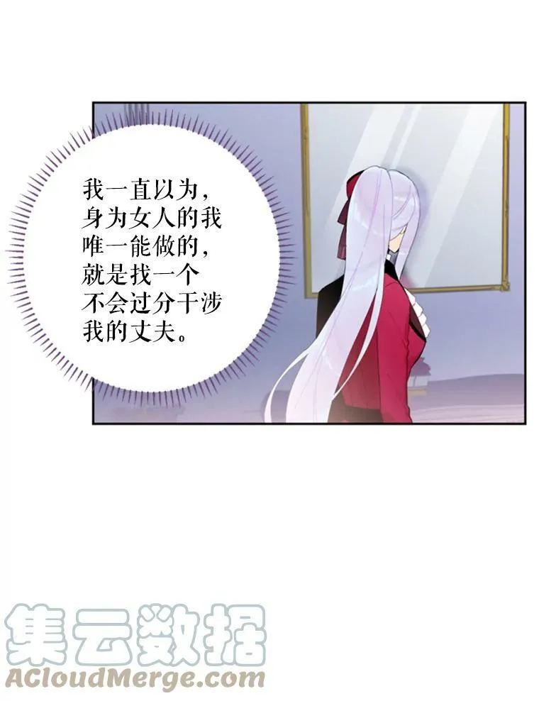 16.女爵69