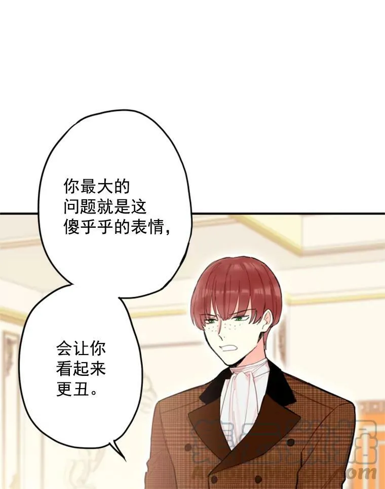 20.兄长28