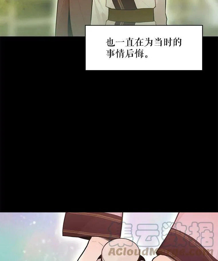 48.失而复得的日记9