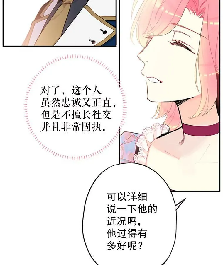 12.回信19