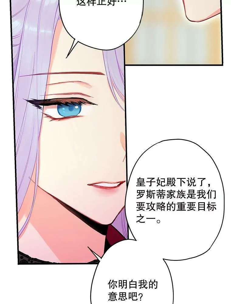 101.庆祝宴73