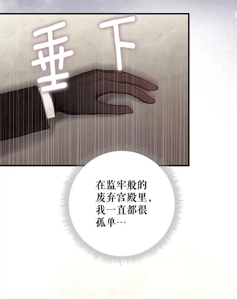 113.牺牲77