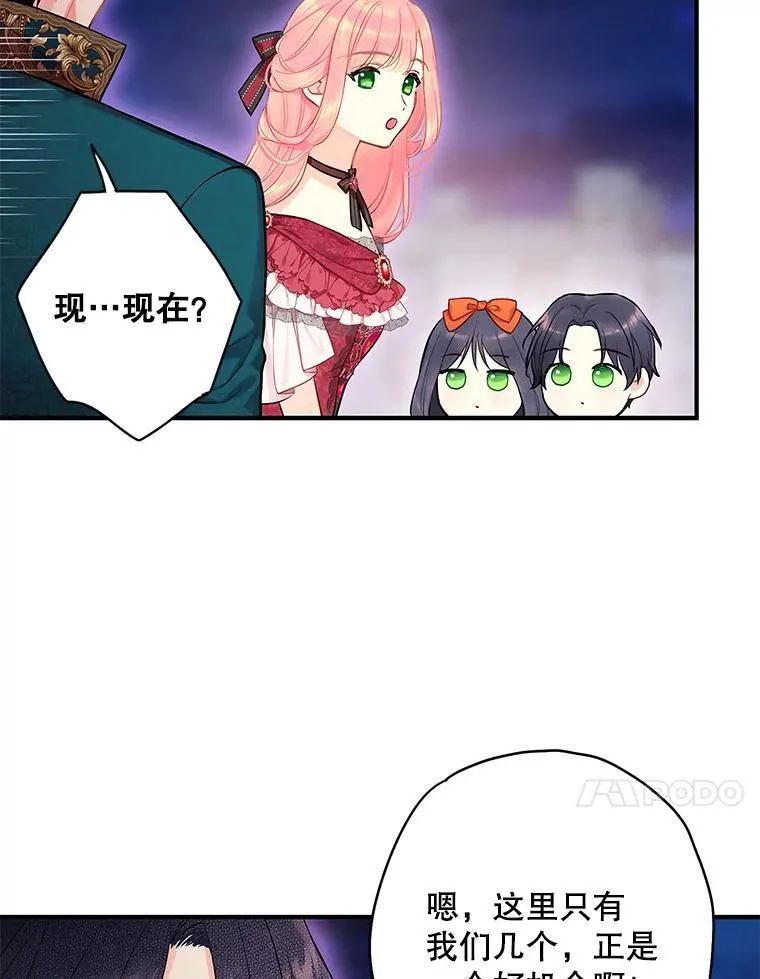外传4.圆满（完）46