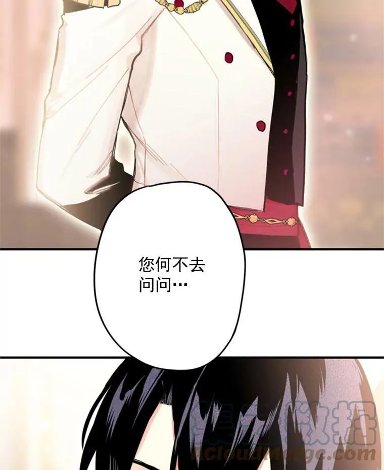 26.真正的原因57