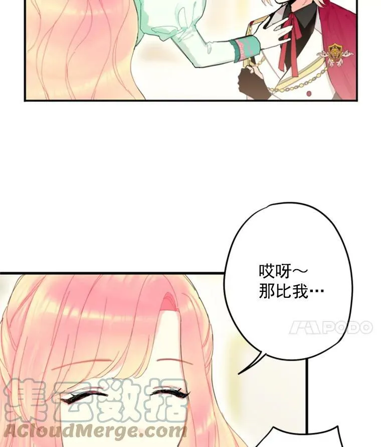 31.无理取闹的哥哥24