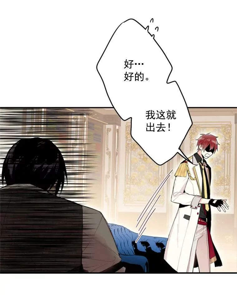 26.真正的原因46