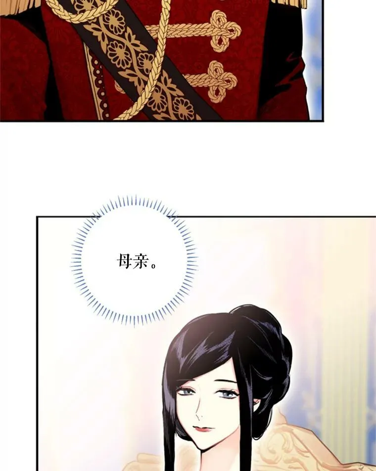 23.共同觐见23