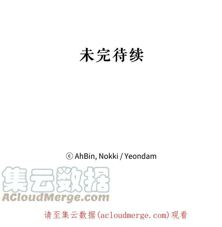 84.证据81