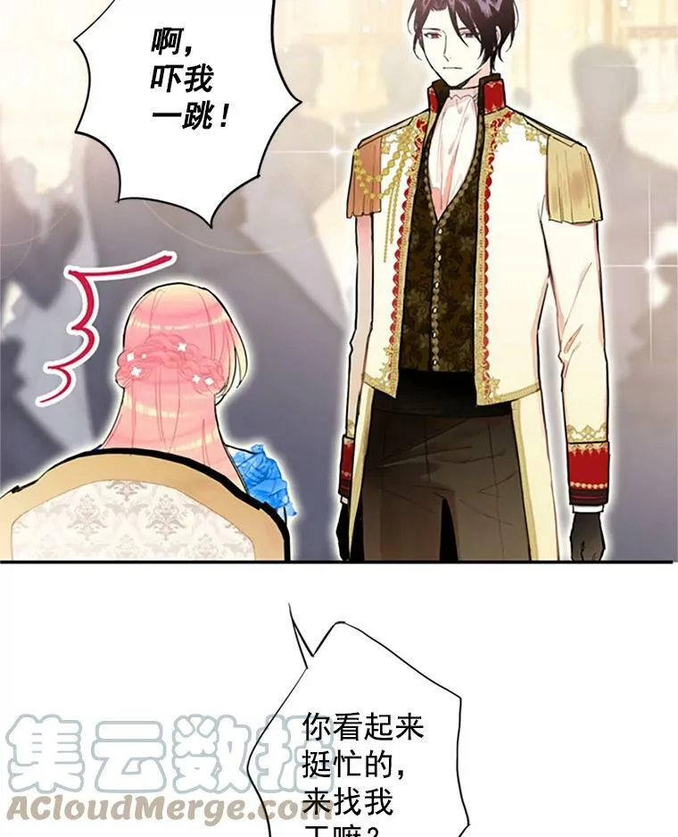 9.舞会33