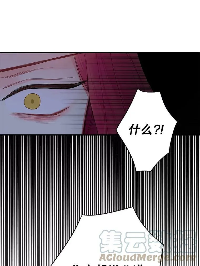85.洗脱嫌疑42
