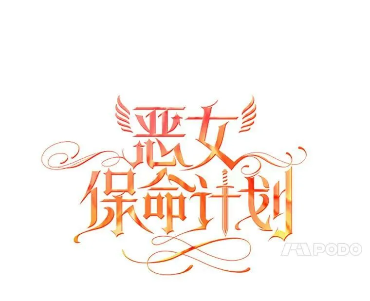 47.寻找解药10