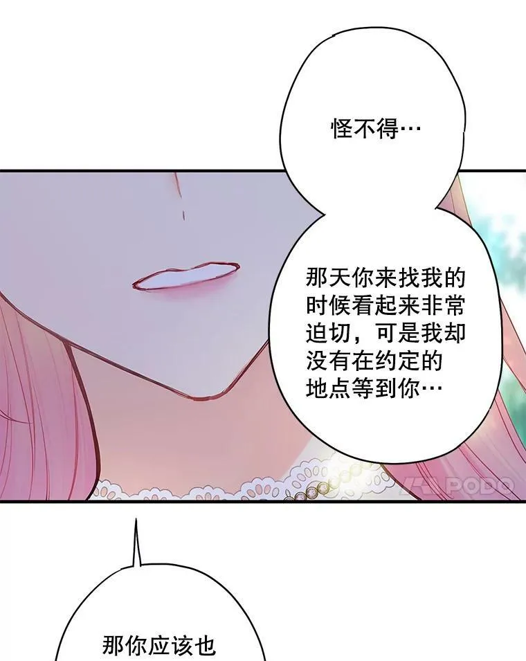 107.狩猎大会80