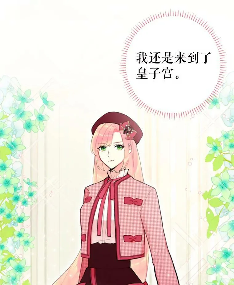 26.真正的原因91